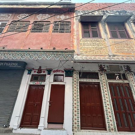 Shree Valmiki Home Stay Ayodhya Luaran gambar